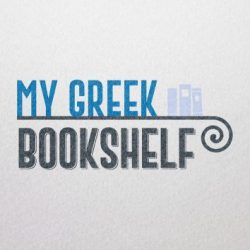 jordannerissa :: My Greek Bookshelf logo